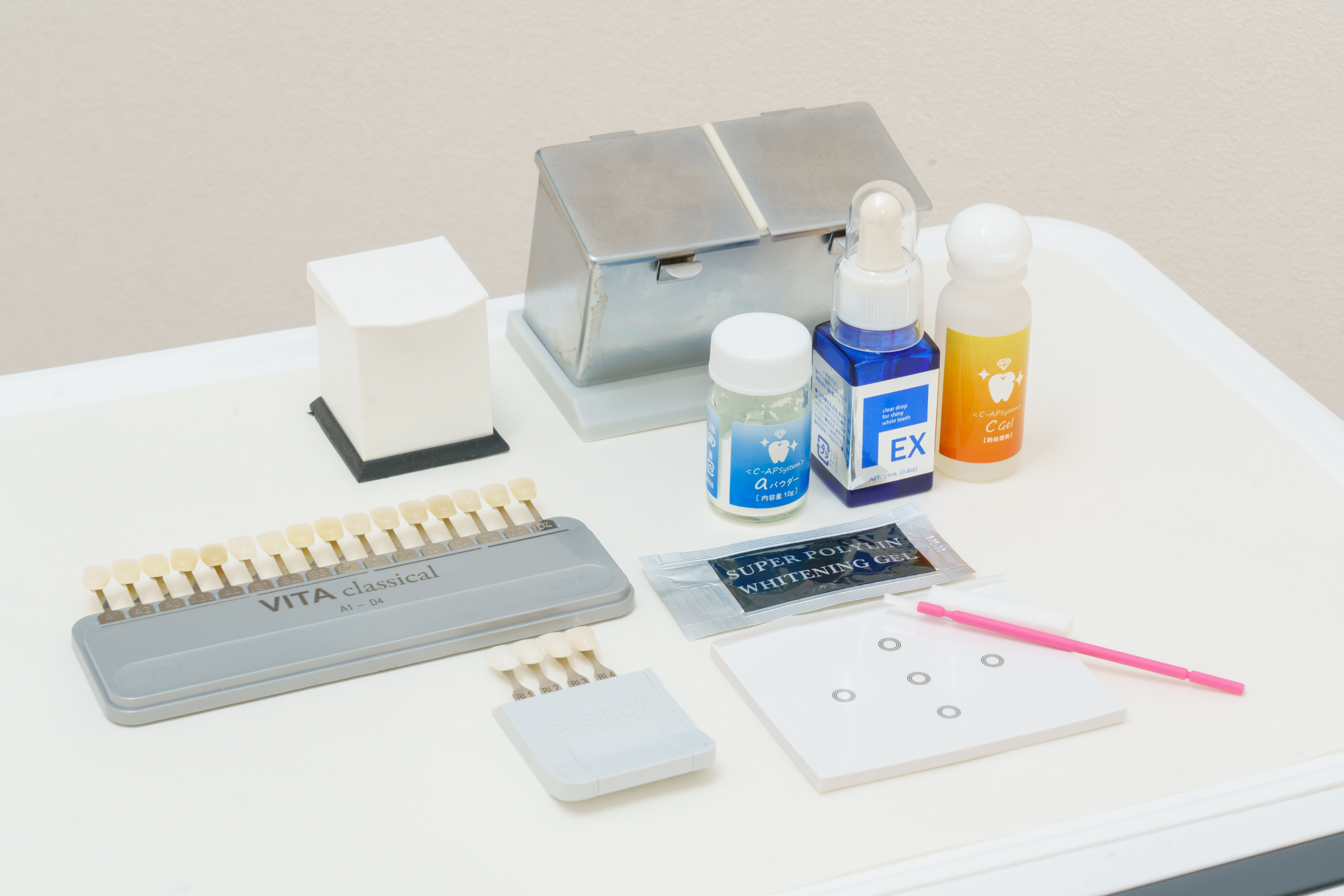 ホワイトニングとは？